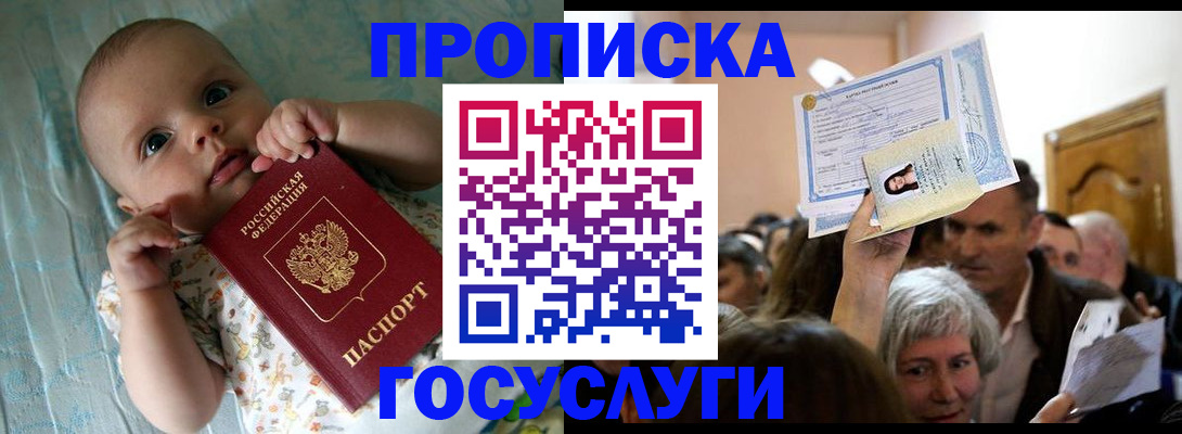 временная регистрация гарантия в Невьянске