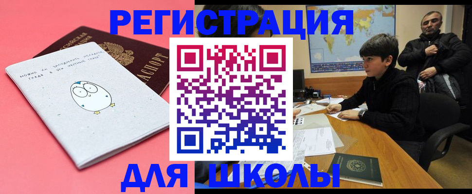 прописка регистрация в Невьянске