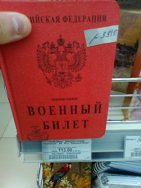 прописка в Невьянске